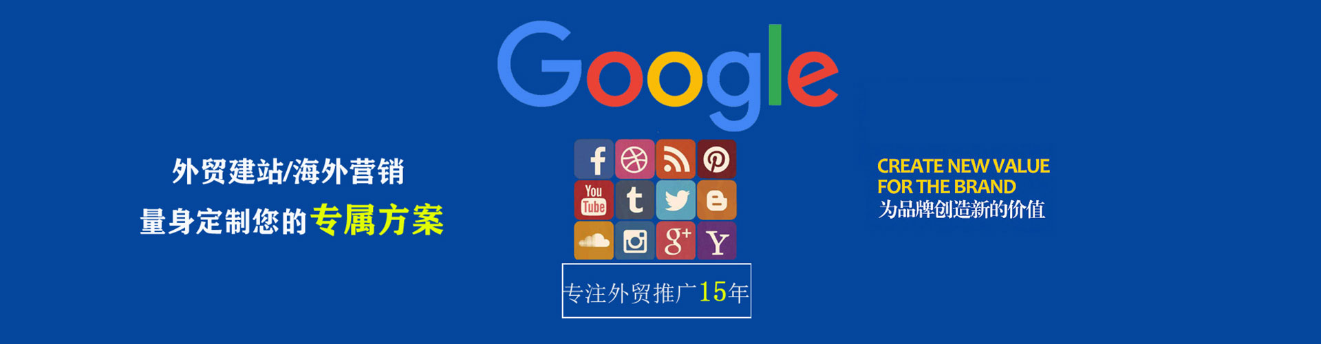 温县百度竞价托管